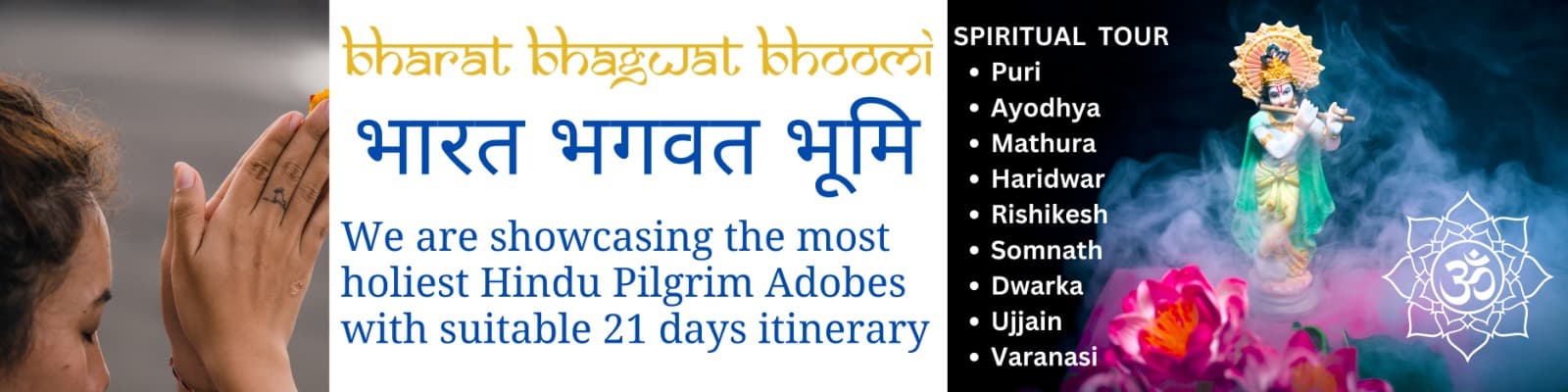 Bharat Bhagwat Bhoomi